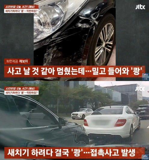 [서울=뉴시스] 주차장에 들어가려고 차례를 기다리던 운전자가 끼어드는 차량과 충돌한 모습이 공개됐다. (사진 출처=JTBC '사건반장' 캡처)