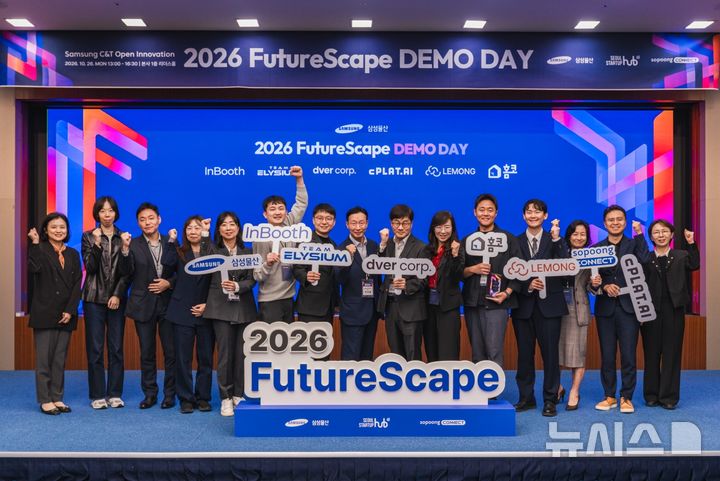 [서울=뉴시스] 2026 퓨처스케이프 데모데이 참가 스타트업 대표와 심사위원.