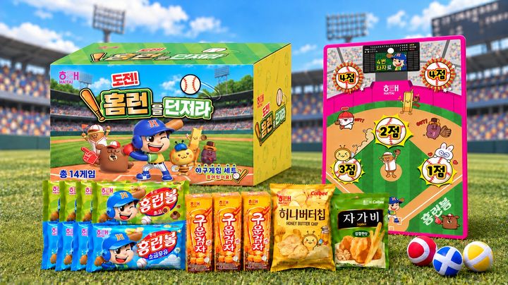 [서울=뉴시스] 해태, '도전! 홈런을 던져라!' 출시 (사진=해태제과 제공) *재판매 및 DB 금지