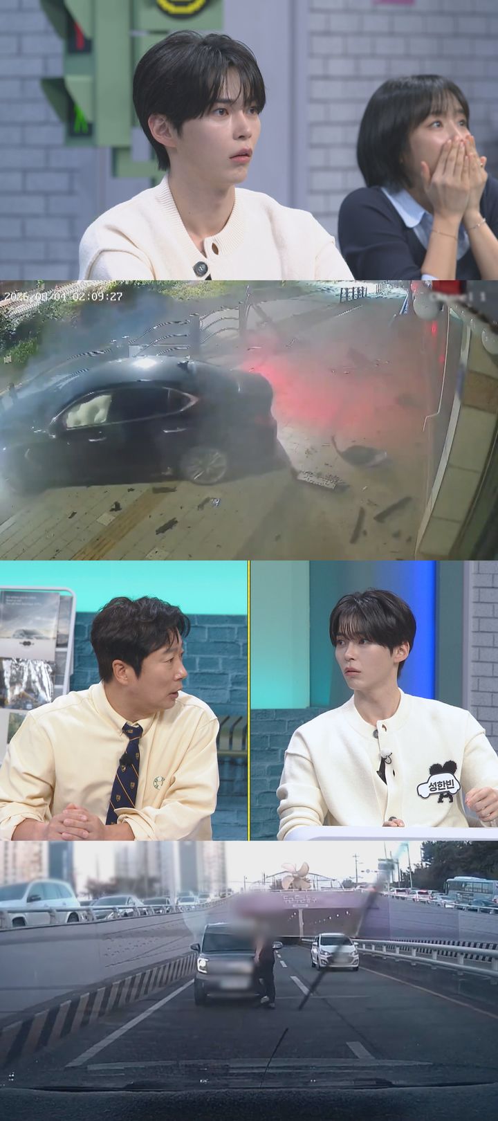 [서울=뉴시스]'한문철의 블랙박스 리뷰'(사진=JTBC 제공) 2026.10.27. photo@newsis.com *재판매 및 DB 금지