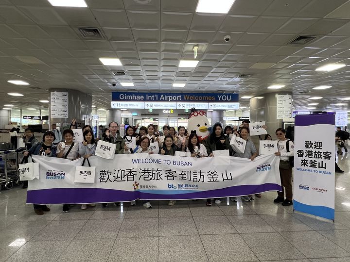 [부산=뉴시스] 부산시와 부산관광공사가 한국관광공사 부산울산경남지사와 공동으로 지난 26일 김해국제공항에서 이스타항공 홍콩~부산 노선의 첫 입국객을 대상으로 환대 행사를 개최했다. (사진=부산관광공사 제공) 2026.10.27 photo@newsis.com *재판매 및 DB 금지