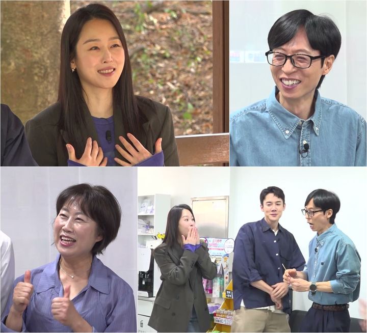 [서울=뉴시스] SBS '틈만나면,'(사진=SBS 제공) 2026.10.27. photo@newsis.com *재판매 및 DB 금지