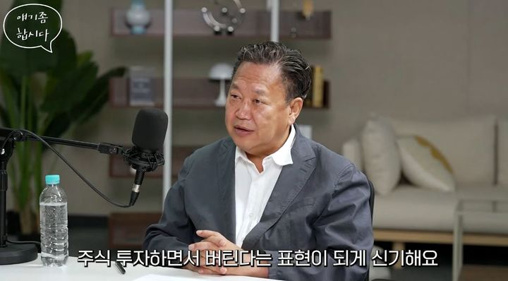 [서울=뉴시스] 존리 존리의부자학교 대표가 지난 26일 공개된 유튜브 채널 '머니인사이트' 영상에서 주식시장 하락기에 대응하는 투자 원칙을 설명했다. (사진=유튜브 채널 '머니인사이트' 캡처) *재판매 및 DB 금지