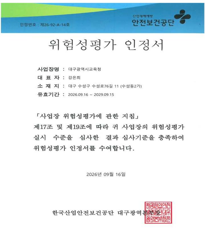 *재판매 및 DB 금지