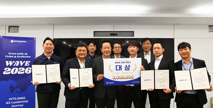 [서울=뉴시스] 21일 하이트진로 청담사옥에서 장인섭 하이트진로 대표(첫째 줄 왼쪽 세번째) 및 수상자를 포함한 임직원들이 참석한 가운데 'AX리더 1기 시상식'이 열렸다. (사진=하이트진로 제공) *재판매 및 DB 금지