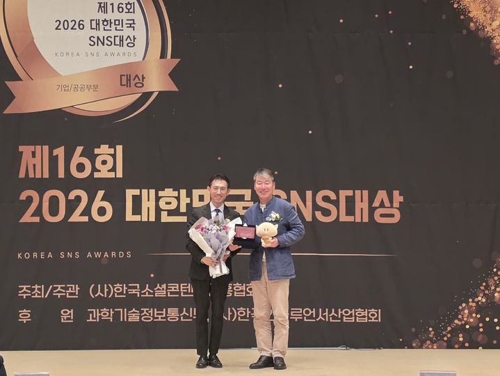 [대전=뉴시스]대전관광공사가 한국프레스센터 국제회의장에서 열린 '제16회 2026 대한민국SNS대상'에서 공공기업·공사 부문 2년 연속 최우수상을 받았다. 2026.10.27 photo@newsis.com *재판매 및 DB 금지