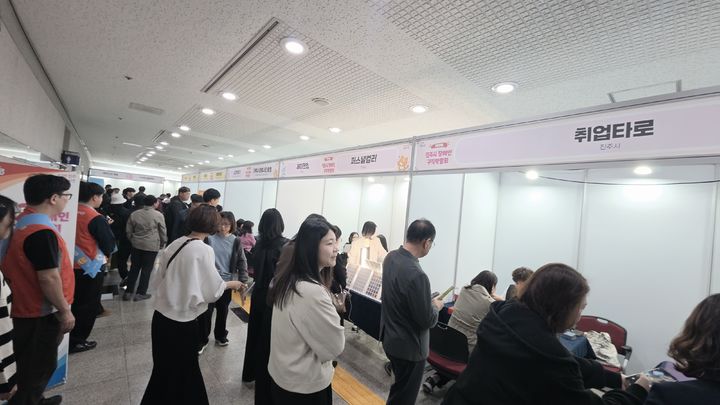 [진주=뉴시스] 진주시 장애인복지 박람회.2026.10.27.jkgyu@newsis.com *재판매 및 DB 금지