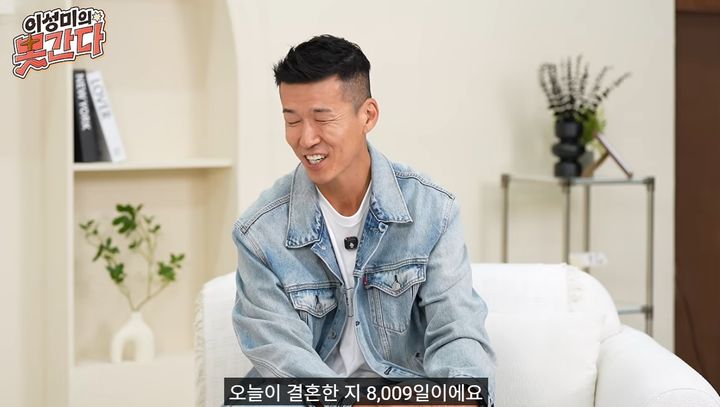 [서울=뉴시스]그룹 지누션 출신 가수 션(사진=유튜브 캡처) 2026.10.27. photo@newsis.com *재판매 및 DB 금지