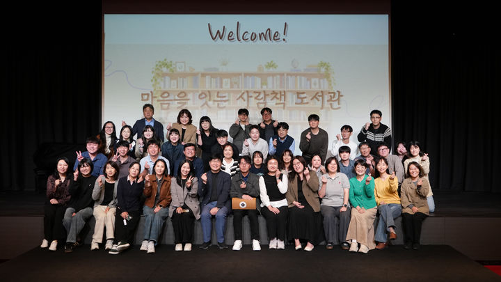 [부산=뉴시스]DRB동일은 지난 26일 부산 금정구 캠퍼스디 부산 고촌 홀에서 정신재활시설 종사자를 위한 '마음 돌봄 프로그램'을 운영했다. (사진=DRB동일 제공) 2026.10.27. photo@newsis.com *재판매 및 DB 금지