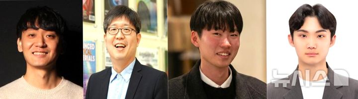 [포항=뉴시스] 포스텍 컴퓨터공학과 백승환 교수 연구팀이 장애물에 가려진 장면을 컬러로 선명하게 촬영할 수 있는 광대역 메타렌즈를 개발했다. 사진 왼쪽부터 백 교수, 기계공학과·화학공학과·전자전기공학과·융합대학원 노준석 교수, 컴퓨터공학과 통합과정 윤승우씨, 기계공학과 통합과정 강도현씨. (사진=포스텍 제공) 2026.10.27. photo@newsis.com