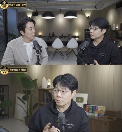 [서울=뉴시스] 이효석 대표는 비트코인 시장이 상승세로 돌아설 가능성이 있다고 전망했다. (사진 출처=유튜브 채널 '부읽남TV_내집마련부터건물주까지' 캡처)