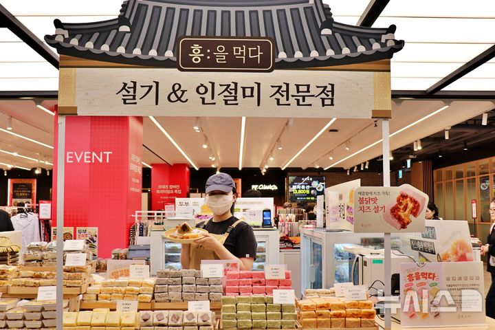 [전남광주=뉴시스]광주신세계 팝업스토어에서 직원들이 SNS에서 인기있는 다양한 설기들을 선보이고 있다.