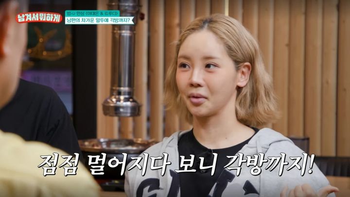 [서울=뉴시스] 26일 방송된 tvN STORY 예능 프로그램 '남겨서 뭐하게'에는 트루디, 이대은 부부가 게스트로 출연해 결혼 생활에서 쌓인 고민을 털어놨다. (사진=tvN 제공) 2026.10.27. photo@newsis.com *재판매 및 DB 금지