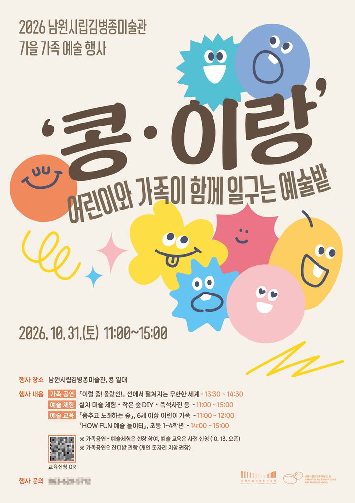 *재판매 및 DB 금지