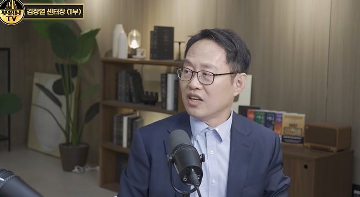 [서울=뉴시스]김장열 센터장이 삼성전자 등 반도체주의 장기적인 수요와 공급 상황에 대해 설명하고 있다. (사진=유튜브 '부읽남TV' 캡처) 2026.10.27