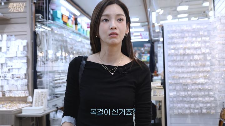 [서울=뉴시스] 배우 정가은은 26일 자신의 유튜브 채널을 통해 남대문 시장에서 쇼핑하는 모습을 공개했다. (사진=정가은 유튜브 채널 화면 캡처) 2026.10.27. photo@newsis.com *재판매 및 DB 금지