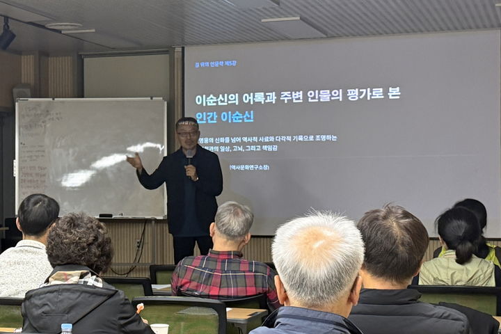 [순창=뉴시스] 지난 26일 순창군립도서관에서 '전승전과 이순신'이란 주제로 국사편찬위원회 박대길 사료조사위원의 인문학 특강이 펼쳐지고 있다. *재판매 및 DB 금지
