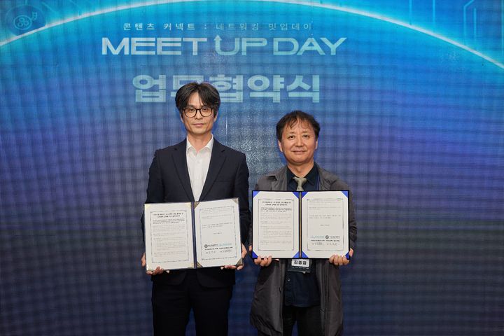 [부산=뉴시스] 부산정보산업진흥원은 부산경상대학교와 지역 애니메이션·인공지능(AI) 콘텐츠 산업 활성화 및 산학협력 강화를 위한 업무협약을 체결하고 있다. (사진=부산정보산업진흥원 제공) 2026.10.27. photo@newsis.com *재판매 및 DB 금지