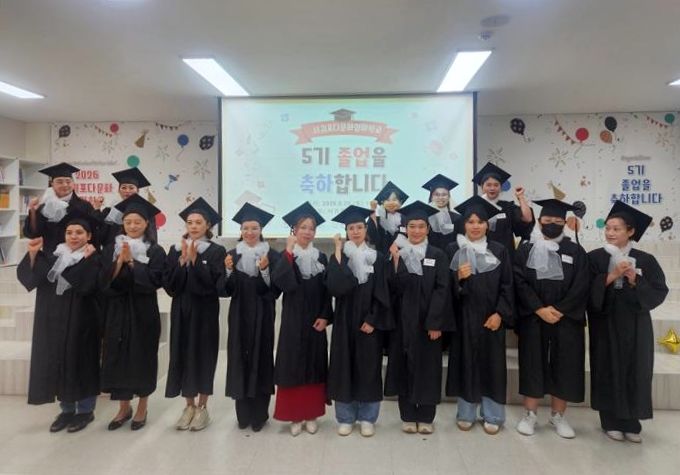 [서귀포=뉴시스] 초등학교 졸업 학력 검정고시에 합격한 서귀포시 제5기 다문화엄마학교 졸업생들이 기념사진을 촬영하고 있다. (사진=서귀포시 제공) 2026.10.27. photo@newsis.com *재판매 및 DB 금지