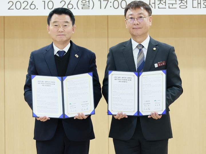 [서천=뉴시스] 조명휘 기자 = 박노찬(오른쪽) 서천군의회 의장과 유승광 서천군수가 출자·출연기관장 인사청문회 도입을 위한 업무협약을 맺고 있다. (사진= 서천군 제공) 2026.10.27. *재판매 및 DB 금지