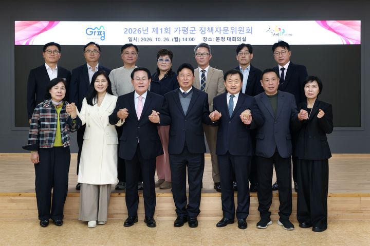 가평군 정책자문위원회 단체사진. (사진=가평군 제공) photo@newsis.com *재판매 및 DB 금지