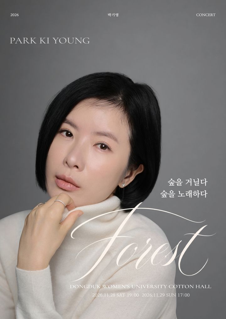 [서울=뉴시스] 박기영. (사진 = 엘리야 컴퍼니 제공) 2026.10.27. photo@newsis.com *재판매 및 DB 금지