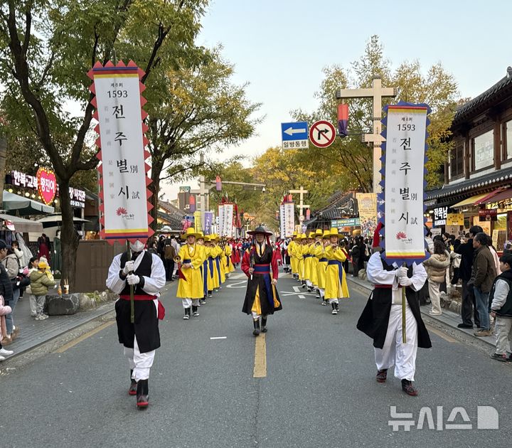 [전주=뉴시스] 전주별시 재현행사 모습. *재판매 및 DB 금지