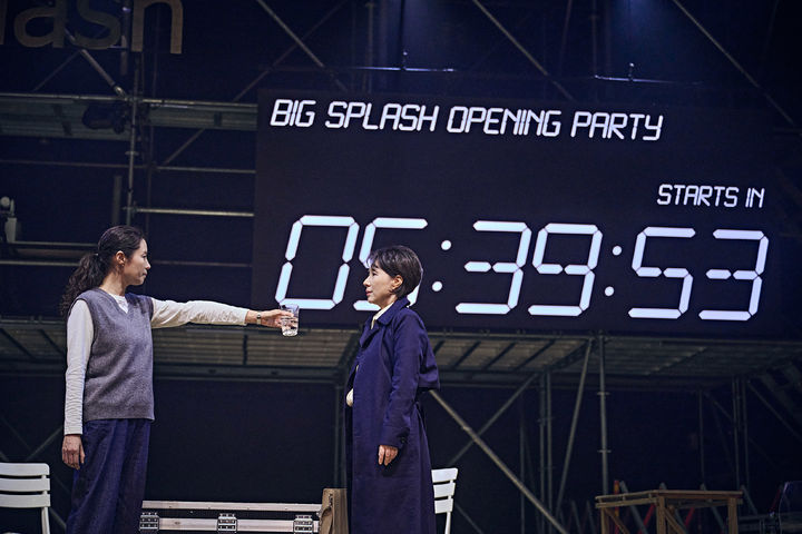 [서울=뉴시스] 서울시극단 연극 '에너미' 공연 장면. (사진 = 세종문화회관 제공) 2026.10.27. photo@newsis.com&nbsp; *재판매 및 DB 금지