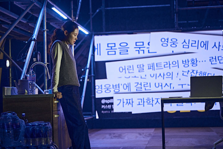 [서울=뉴시스] 서울시극단 연극 '에너미' 공연 장면. (사진 = 세종문화회관 제공) 2026.10.27. photo@newsis.com&nbsp; *재판매 및 DB 금지
