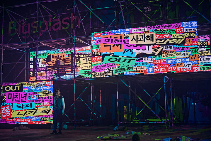 [서울=뉴시스] 서울시극단 연극 '에너미' 공연 장면. (사진 = 세종문화회관 제공) 2026.10.27. photo@newsis.com *재판매 및 DB 금지