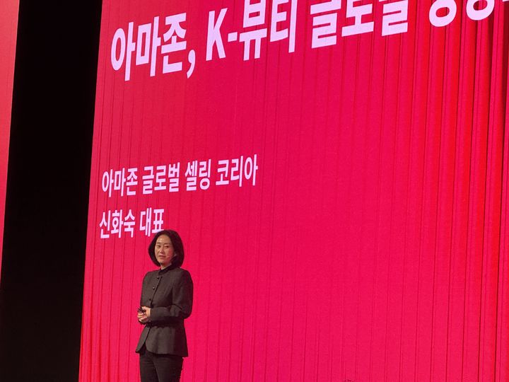[서울=뉴시스] 신화숙 아마존 글로벌셀링 코리아 대표가 연설을 진행하고 있다. (사진=동효정 기자) 2026.10.27. vivid@newsis.com *재판매 및 DB 금지