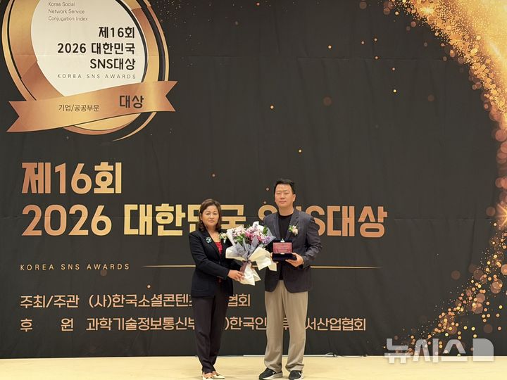 [평택=뉴시스] 심사위원장 한양사이버대 이옥기 교수(사진 왼쪽), 김재현 평택시 소셜미디어팀장