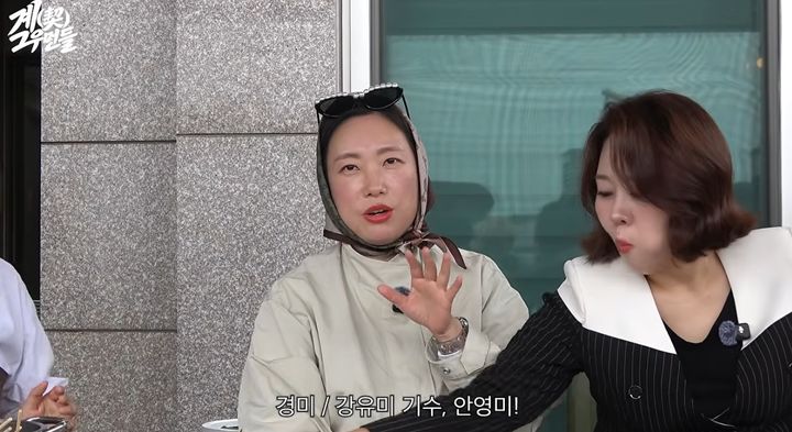 [서울=뉴시스]코미디언 정경미(사진=유튜브 캡처) 2026.10.27. photo@newsis.com *재판매 및 DB 금지