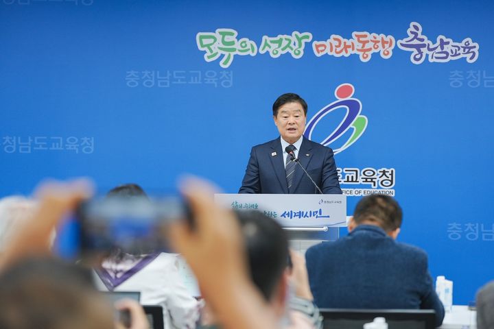[홍성=뉴시스] 이병도 충남교육감, 기자회견 모습. *재판매 및 DB 금지