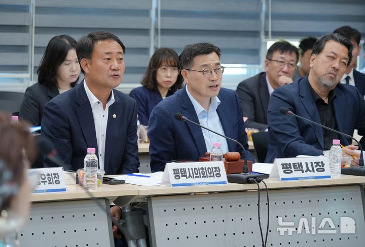 [평택=뉴시스] 평택시 하반기 지역치안협의회 회의에 참석한 최원용 시장(사진 가운데)과 최재영 시의장(사진 왼쪽) (사진=평택시 제공) 2026.10.27.photo@newsis.com 