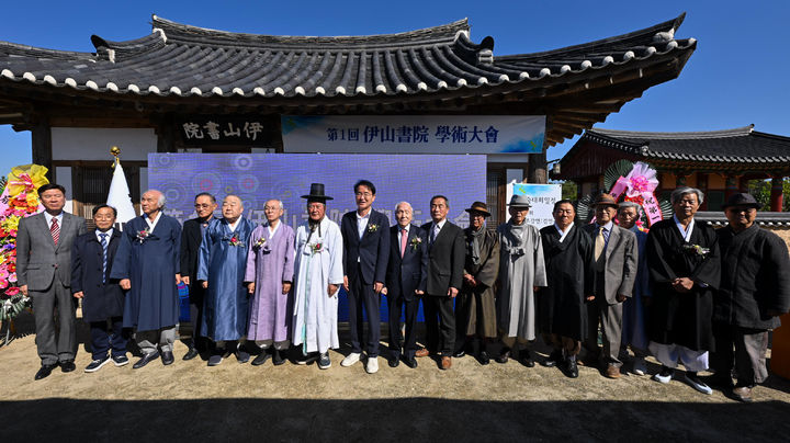 [영주=뉴시스] ‘제1회 이산서원 학술대회’에서 관계자들이 기념사진을 찍고 있다. (사진=영주시 제공) 2026.10.27.photo@newsis.com&nbsp; *재판매 및 DB 금지