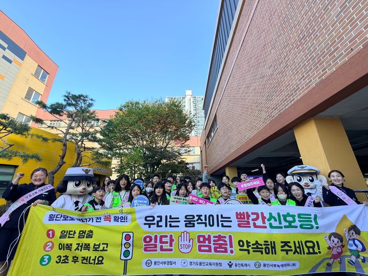 [용인=뉴시스] 교육공동체가 함께 챌린지를 마무리하고 기념사진을 촬영하는 모습(사진=마북초 제공) 2026. 10. 27. photo@newsis.com *재판매 및 DB 금지