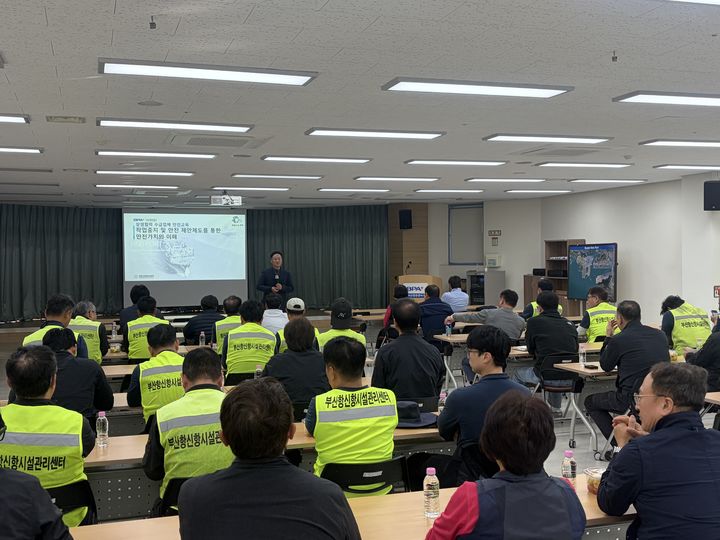 [부산=뉴시스] 부산항만공사가 신항지사 내 교육장에서 협력업체 근로자 60여 명을 대상으로 전문 강사 초빙 안전교육을 진행하고 있다. (사진=부산항만공사 제공) 2026.10.27. photo@newss.com *재판매 및 DB 금지