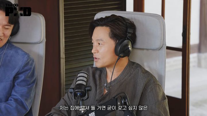 [서울=뉴시스] 이서진. (사진 = 유튜브 캡처) 2026.10.27. photo@newsis.com *재판매 및 DB 금지