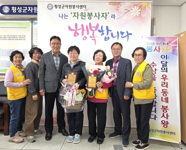 횡성군자원봉사센터, 10월 우리동네 봉사왕(서원면) 시상. *재판매 및 DB 금지