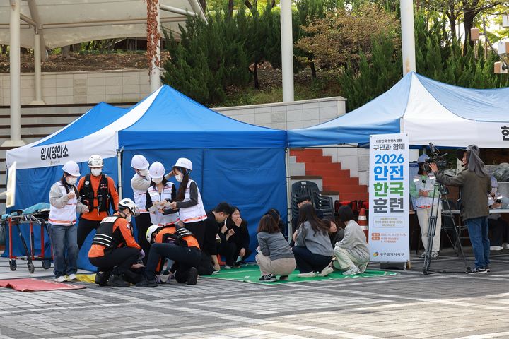 [대구=뉴시스] 대구 서구는 구청 재난안전상황실과 서구문화회관에서 '재난대응 안전한국훈련'을 실시했다. (사진=대구 서구 제공) 2026.10.27. photo@newsis.com *재판매 및 DB 금지