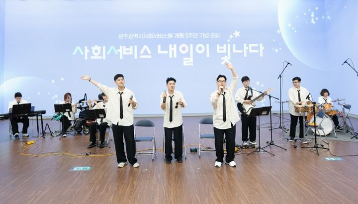 [전남광주=뉴시스] 전남광주통합특별시 광주사회서비스원은 서비스원이 시범사업으로 추진한 중증장애인 밴드 '살구예술단' 단원 9명이 조선대학교병원에 취업했다고 27일 밝혔다. (사진=광주사회서비스원 제공) 2026.10..27. photo@newsis.com *재판매 및 DB 금지