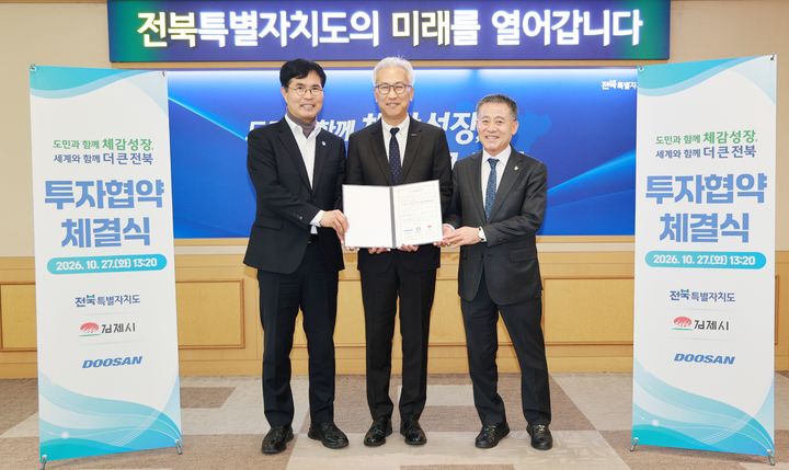 [서울=뉴시스] 김인욱 ㈜두산 전자BG장(가운데)이 이원택 전북특별자치도지사(왼쪽), 정성주 김제시장과 투자 협약을 체결하는 모습. (사진=㈜두산) 2026.10.27 photo@newsis.com *재판매 및 DB 금지 *재판매 및 DB 금지