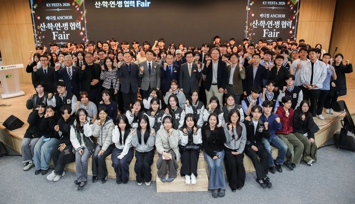 [대전=뉴시스] 'KY FESTA 2026 × 메디컬 ANCHOR 산·학·연·병 협력 Fair' 기념촬영. (사진=건양대 제공) 2206.10.27. photo.newsis.com *재판매 및 DB 금지
