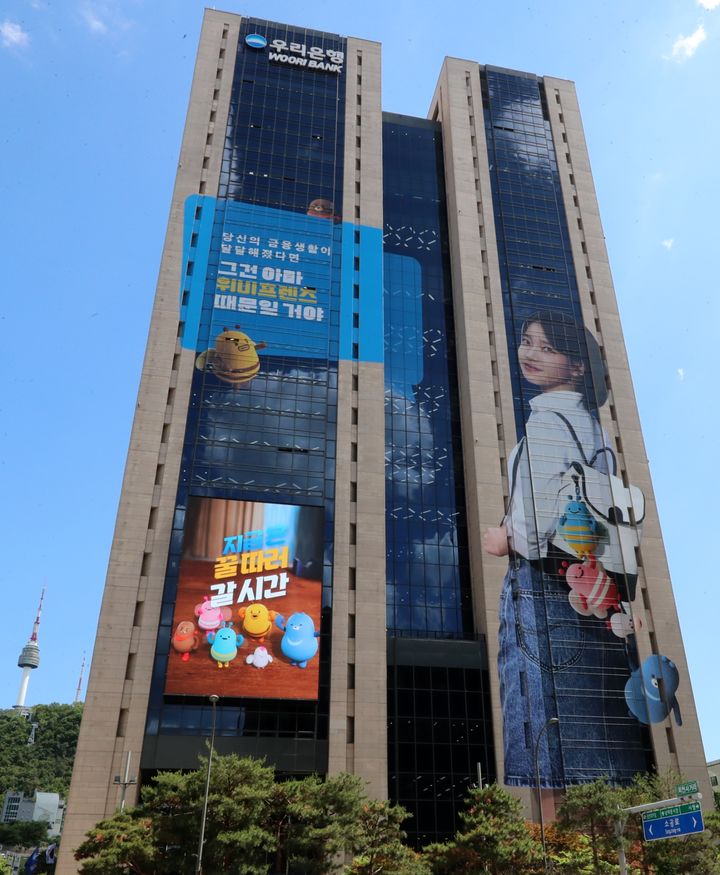 우리은행, 틴틴카드 CU 결제하면 포인트 자동적립