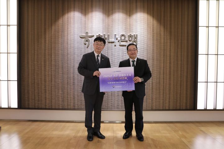[세종=뉴시스] 국가데이터처는 27일 서울 중구 하나은행 본점에서 '2025년 기준 경제총조사' 최우수 응답 사업체로 선정된 하나은행에 감사현판을 전달했다고 밝혔다. (사진=데이터처 제공) 2026.10.27. photo@newsis.com *재판매 및 DB 금지