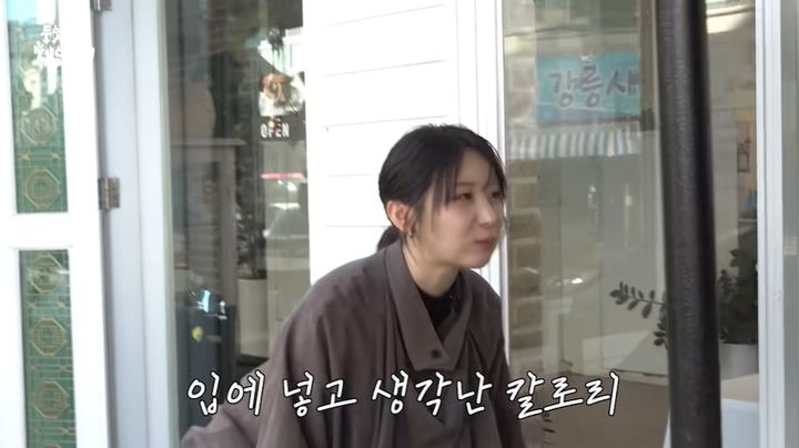 [서울=뉴시스] 가수 이채연이 자신의 유튜브 채널에 공개한 영상에서 먹방 도중 스쿼트를 하며 몸을 움직이고 있다. (사진=유튜브 채널 '캐릭캐릭 채연이 LEECHAEYEON' 캡처)