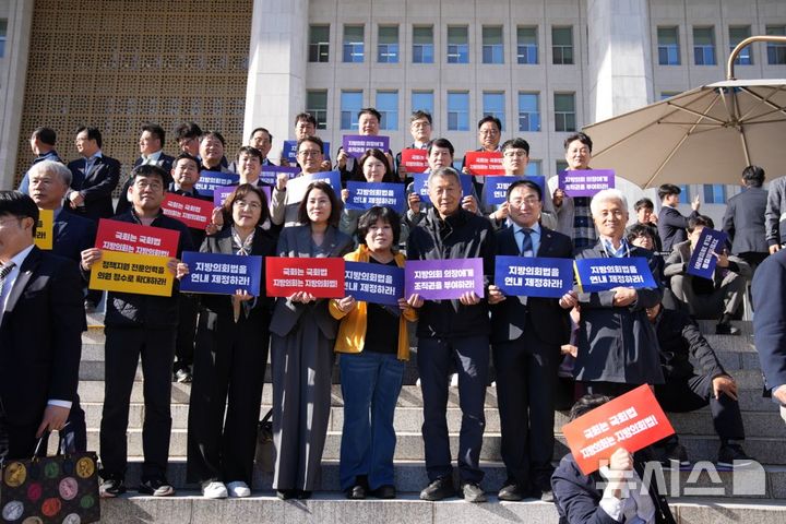 [전주=뉴시스] 27일 국회 본관 계단 앞에서 열린 '전국 지방의회의원대회'에 전북특별자치도의회 소속 의원 30여명이 참석해 지방의회의 독립성과 전문성 강화를 위한 공동의 뜻을 모았다. 2026.10.27 *재판매 및 DB 금지