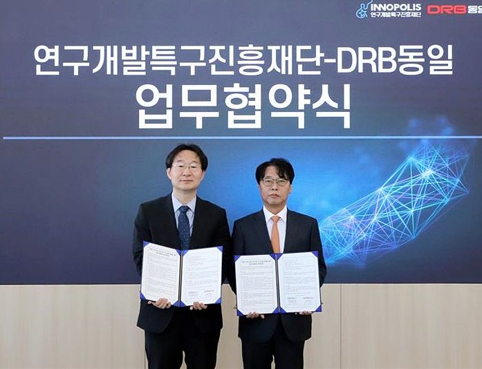 [대전=뉴시스] 27일 정희권 특구재단 이사장(왼쪽)과 조현민 DRB동일 대표이사가 협약식 뒤 기념촬영을 하고 있다.(사진=특구재단 제공) *재판매 및 DB 금지