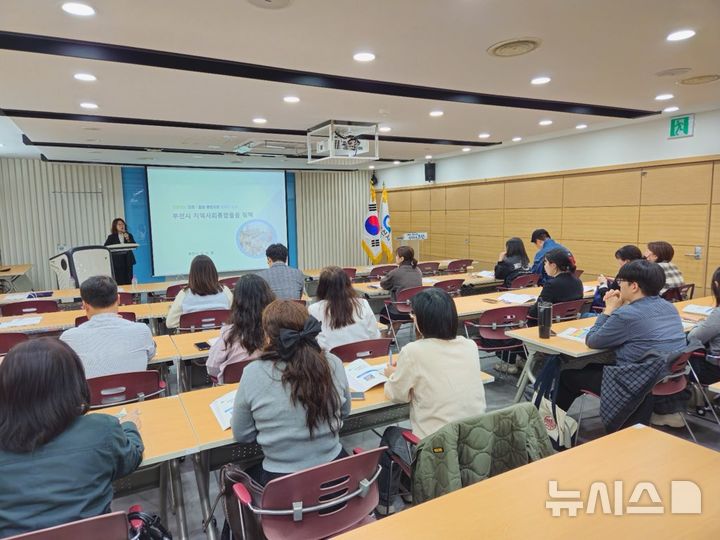 [오산=뉴시스] 오산시, 민관 통합돌봄 담당자 역량강화 교육 (사진=오산시 제공)ㅜ2026.10.27.photo@newsis.com 
